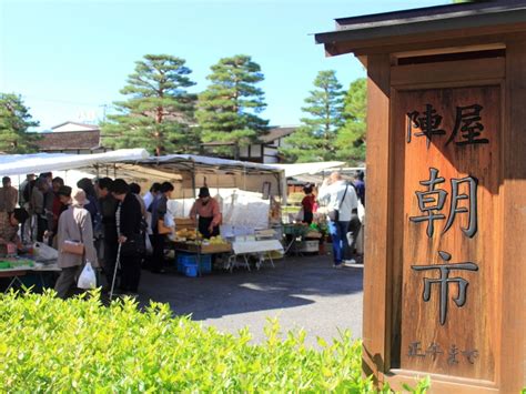 屋前|『陣屋前朝市』/ 日本三大朝市の一つ、飛騨高山の髙山陣屋前で。